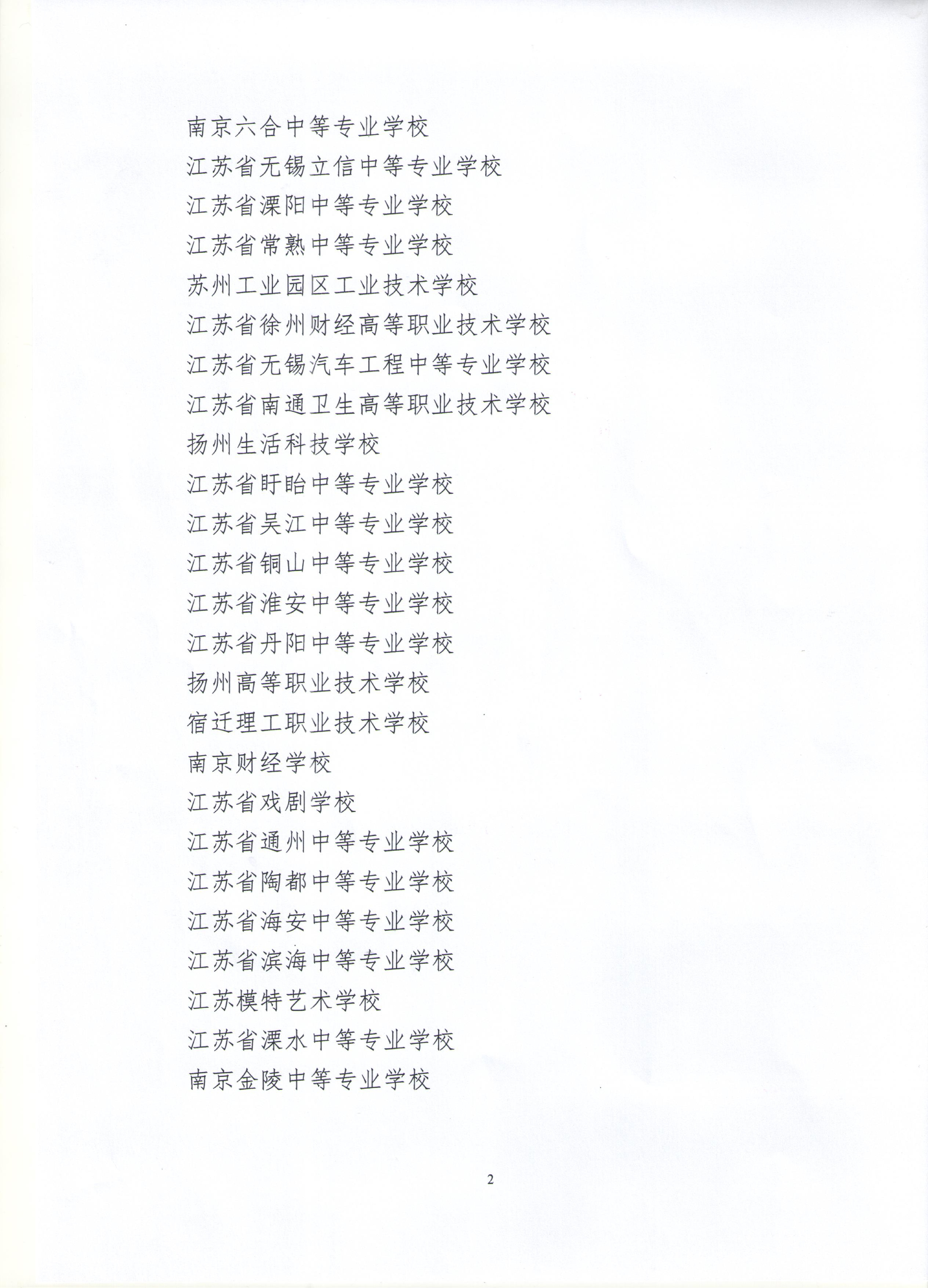 Page3.jpg